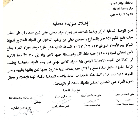Screenshot (1147).png